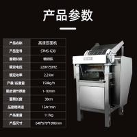 圣托 STMS-G30 高速压面机 201不锈钢[126kg/h]高速压面皮 单位:台