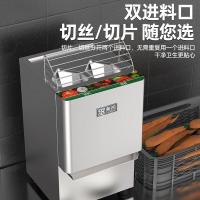 圣托 STMY-QS23 切菜机 单位:台