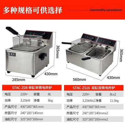 圣托 STAC-ZS16 双缸双筛电炸炉 ZS16[16升]双缸双筛 单位:台