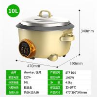 圣托 STF-D10 智能烹煮电饭锅 [10升]智能电饭锅│20-25人 单位:台