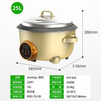 圣托 STF-D25 智能烹煮电饭锅 [25升]智能电饭锅│65-75人 单位:台