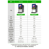 圣托 STLX-KA4 速溶可乐机 [90杯/H]四阀四泵 单位:台