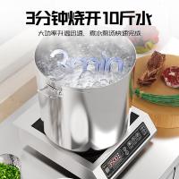 圣托 CXST-TPC35 台式平面电磁炉 按键款[3.5kW平面]不锈钢 单位:台