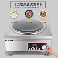 圣托 STC-35A 台式凹面小炒炉 [凹面]3.5kW+锅 单位:台