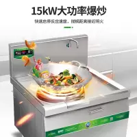 圣托 STC-XD10A 单头单尾小炒炉 [锅径50cm]8kW 单位:台