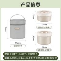 苏泊尔 TK23104E 陶瓷便当盒两件套 藜麦咖