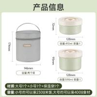 苏泊尔 TK23104E 陶瓷便当盒两件套 罗勒青