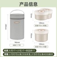 苏泊尔 TK23105E 陶瓷便当盒三件套 藜麦咖
