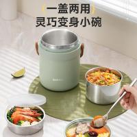 苏泊尔 KFV17AC10 真空保温提锅U1.7L薄荷绿