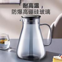 苏泊尔 KCG17BD10 玻璃水壶家用冷水壶大容量耐热凉水壶花茶壶果汁壶 镜花水壶 1.7L