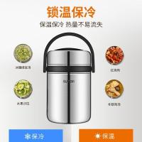 苏泊尔 KF19A1 保温桶饭盒上班族带饭不锈钢多层大容量便当盒 1.9L黑色