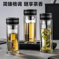 苏泊尔 KCG40BA10 双层玻璃杯办公泡茶杯男女士茶水分离杯车载水杯子400mL直身儒雅黑