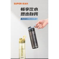 苏泊尔 KC74JV10 大容量运动BB杯.军野绿740ml
