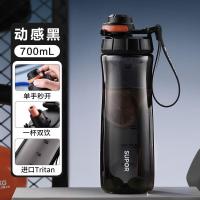 苏泊尔 KCP70LG20 运动塑料杯700ML.动感黑