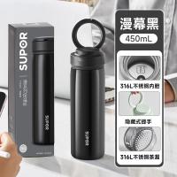 苏泊尔 KCV45BD10 漫系列保温杯450ML.漫幕黑