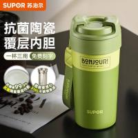 苏泊尔 KCV50AB10 保温杯咖啡杯陶瓷覆层水杯大容量带吸管茶滤 旷野绿500ml +茶滤