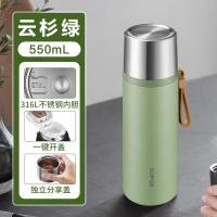 苏泊尔 KCV55AF10 越系列随享保温杯云杉绿550ml
