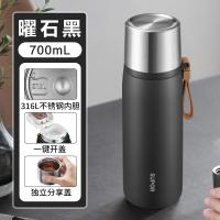 苏泊尔 KCV70AF10 越系列随享保温杯曜石黑-700ml