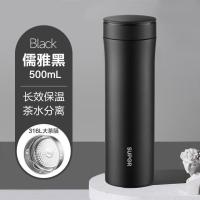 苏泊尔 KC50GB10 苏泊尔凌系列保温杯500ML-儒雅黑