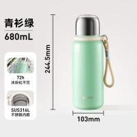 苏泊尔 KCV68BG10 悦系列随享保温杯680ML.青杉绿