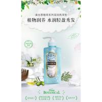 黛丝恩 植萃洗发水