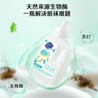 超能 专研袜子活氧泡洗粉(NG)500g