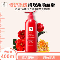 吕含光耀护莹润修护护发乳