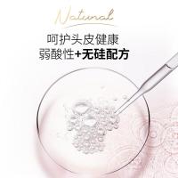 吕植萃鲜酵轻盈蓬松护发乳(粉吕)