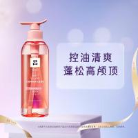 吕植萃鲜酵轻盈蓬松洗发水(粉吕)