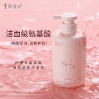 阿道夫 烟酰胺焕亮香感沐浴液350ml
