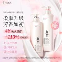 阿道夫 修护强韧洗发水520ml+护发素520ml
