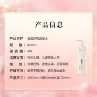阿道夫 祛屑舒爽洗发水420ml+护发素420ml+沐浴露420ml