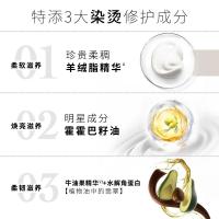 施华蔻 羊绒脂润发乳600ml