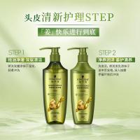 施华蔻 生姜精华修护头皮净澈润发乳600ml