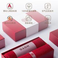 hoyo 和风中国红毛巾2件套-红色JP8040