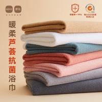 hoyo 暖柔芦荟浴巾礼盒装湛蓝-MJP8557