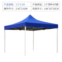 三极户外(Tri-Polar) TP2819 3x3米 800D牛津布+大金刚折叠支架(19kg支架) 遮阳伞 1.00