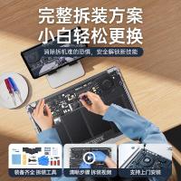 品胜(PISEN) TP-PC-A1322 6000毫安 笔记本电脑内置电池 (计价单位:个)