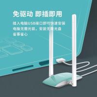 水星(MERCURY) UD13 免驱版 1300M千兆双频USB 无线网卡 (计价单位:个) 白色