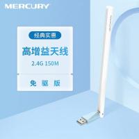 水星(MERCURY) MW150UH 免驱版 USB 无线网卡 (计价单位:个) 天空蓝