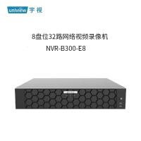 宇视科技(UNIVIEW) NVR-B300-E8 8盘位32路网络视频录像机 (计价单位:台) 黑色