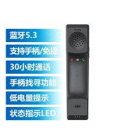 Hhtek BTP50 蓝牙无绳手柄 电话机配件 (计价单位:个) 黑色