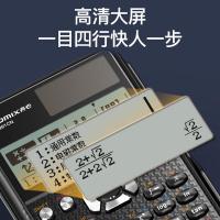 齐心(COMIX) C-991CN 166*81*18mm 计算器 1.00 台/个 (计价单位:个) 黑