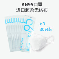 黑盾(Hidoon) 一次性KN95 随弃式面罩自吸过滤防颗粒物 白 劳保口罩 (计价单位:只) 白色