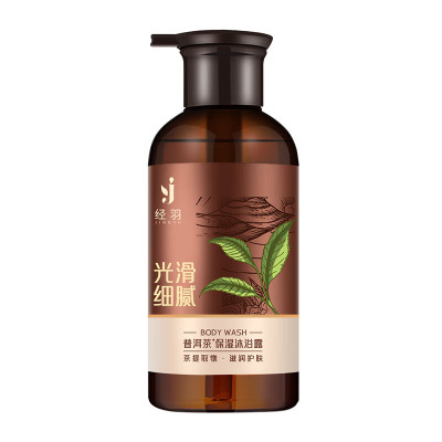 经羽 480g 普洱茶保湿 沐浴露 (计价单位:瓶) 棕色