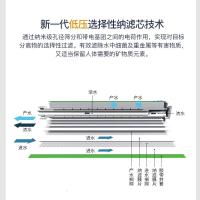 碧水源 D509 直饮纳滤 净水器 (计价单位:台) 黑白色