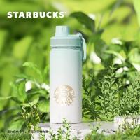 星巴克(STARBUCKS) 11156055 清透薄荷绿款不锈钢运动杯520ml 水杯 (计价单位:个) 薄荷绿