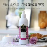 东方宝石(Tesori D’oriente) 丝滑香氛洗发水500ml(柔情花香) 洗发水 (计价单位:瓶) 白紫