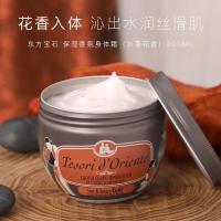 东方宝石(Tesori D’oriente) 保湿香氛身体霜(水莲花香)300ml 护肤膏 (计价单位:瓶) 咖色