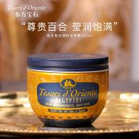 东方宝石(Tesori D’oriente) 300ml 护肤膏 (计价单位:瓶)蓝